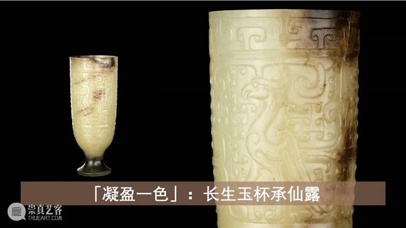 秋拍压轴！中国艺术珍品今天举槌！ 中国 艺术 珍品 压轴 香港 蘇富比 拍卖会 凝盈一色 专场 佳绩 崇真艺客