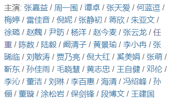 豆瓣8.9，抗疫剧这么拍，才对味 豆瓣 上方 影院 页面 右上 星标 疫情 以来 国内 题材 崇真艺客