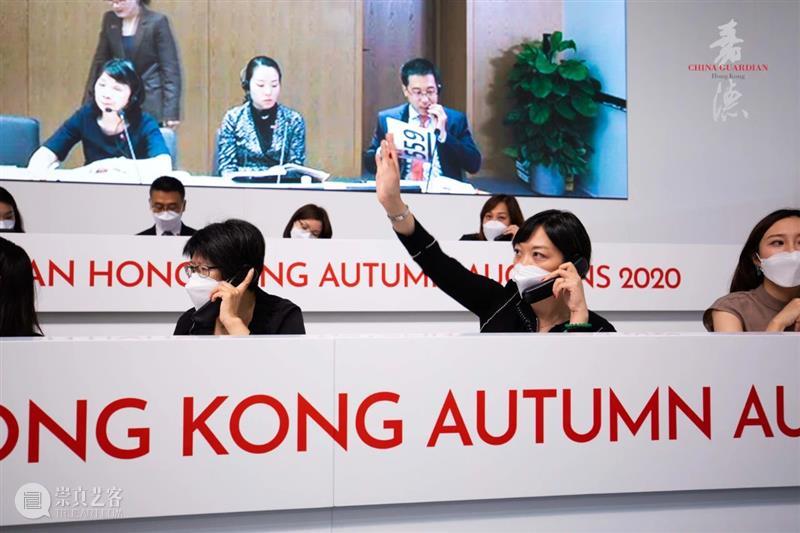 【嘉德香港·秋拍战报】首天报捷！北京、香港两地委托连线掀起连连高潮 北京 香港 两地 嘉德 高潮 战报 委托席 中国 拍卖会 互联网 崇真艺客