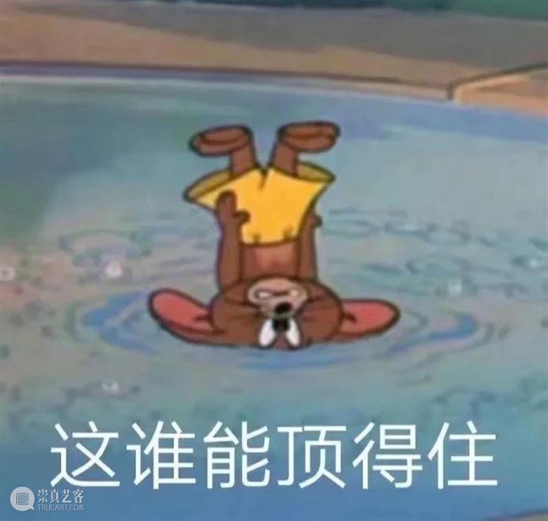 《唐探3》回归春节档；《罗小黑战记》将在日本上映 唐探3 罗小黑战记 日本 影视 好剧 小豆 疫情 唐人街探案3 官宣 2021大年初一 崇真艺客