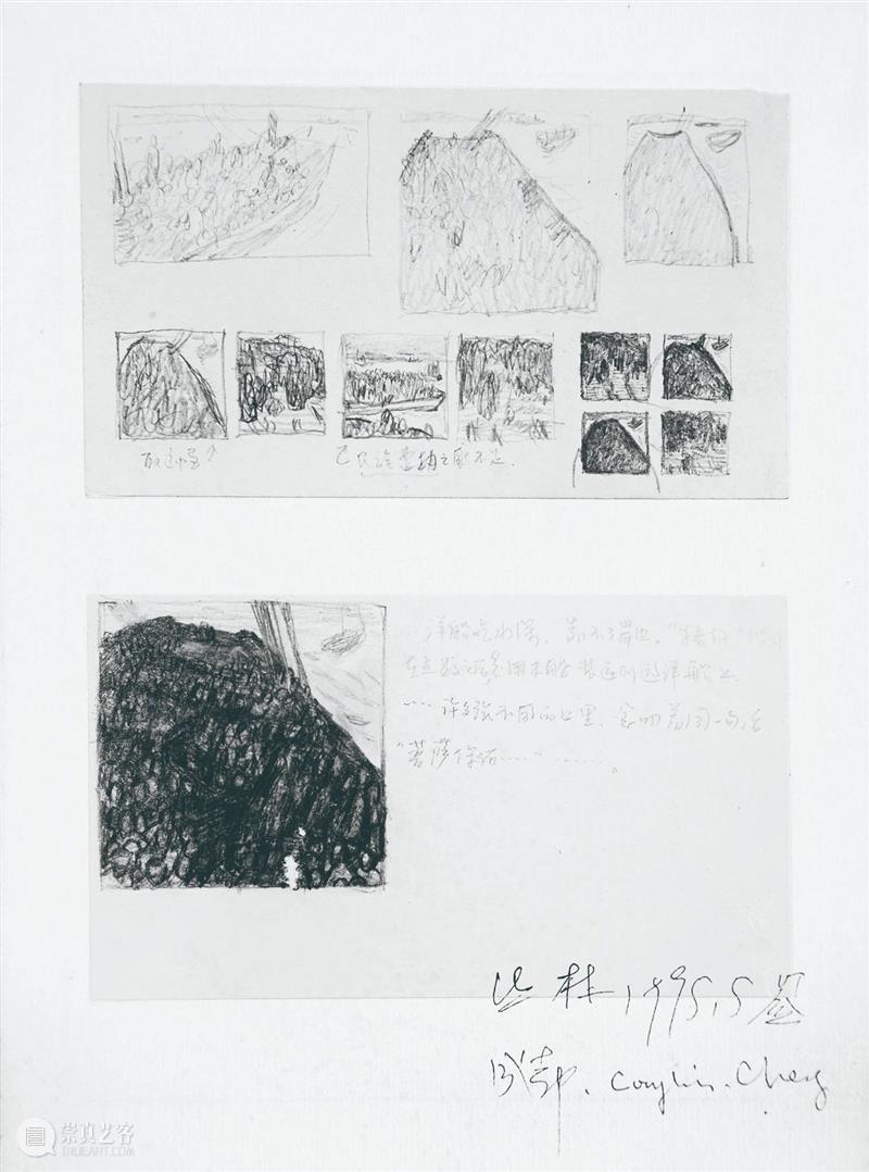 初现 — 程丛林素描展 | 华工船和码头台阶的创作手稿 Part I 程丛林 华工 码头 台阶 手稿 素描展 油画 中华民族 生命力 民族 崇真艺客