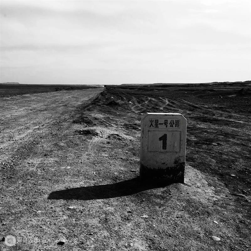 《记录》冷湖石油基地遗址：赵大督 记录 冷湖石油基地遗址 赵大督 柴达木盆地 地方 境内 地形 山地 丘陵 戈壁沙漠 崇真艺客