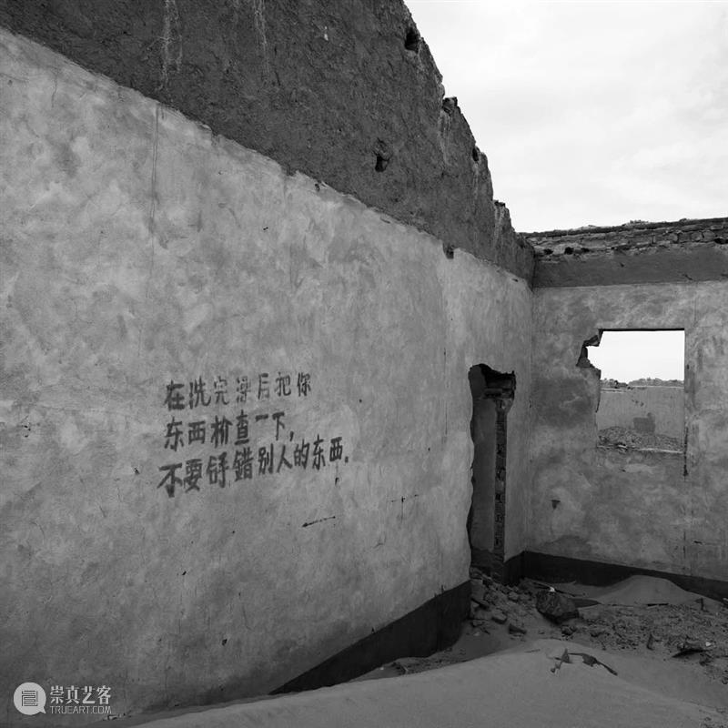 《记录》冷湖石油基地遗址：赵大督 记录 冷湖石油基地遗址 赵大督 柴达木盆地 地方 境内 地形 山地 丘陵 戈壁沙漠 崇真艺客