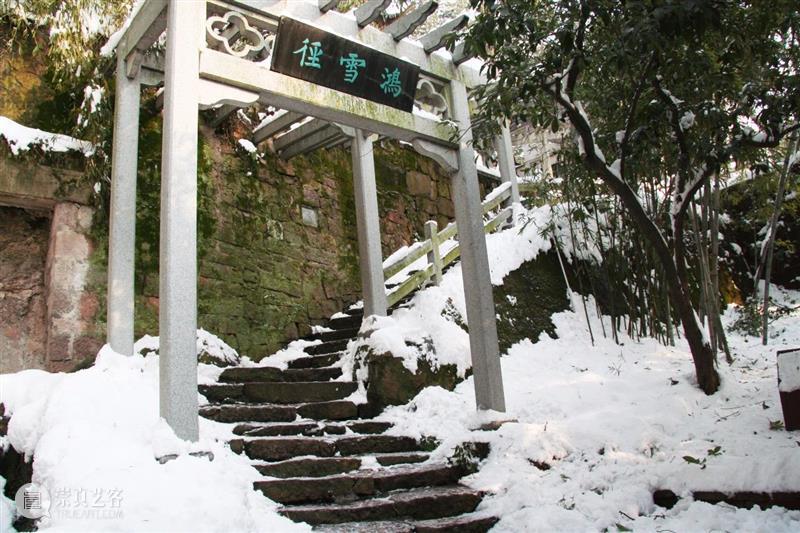【寻味孤山】早期社员：谢磊明 孤山 早期 社员 谢磊明 编者按 西泠印社 岁月 印社 发展史 社址 崇真艺客