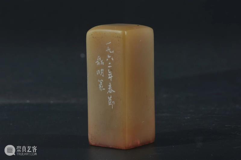 【寻味孤山】早期社员：谢磊明 孤山 早期 社员 谢磊明 编者按 西泠印社 岁月 印社 发展史 社址 崇真艺客