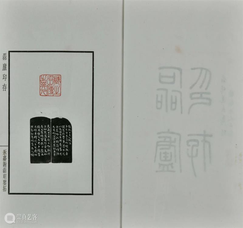 【寻味孤山】早期社员：谢磊明 孤山 早期 社员 谢磊明 编者按 西泠印社 岁月 印社 发展史 社址 崇真艺客