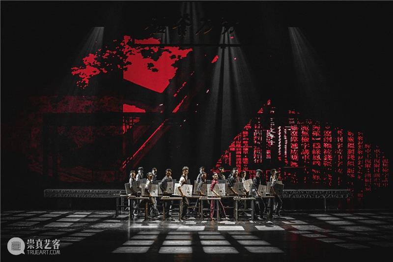 《骑兵》《石榴花开》《红旗》《努力餐》《朱自清》——五部“荷花奖”作品精彩剧照赏析 荷花奖 作品 骑兵 朱自清 石榴花开 红旗 努力餐 剧照 上方 中国舞台美术学会 崇真艺客