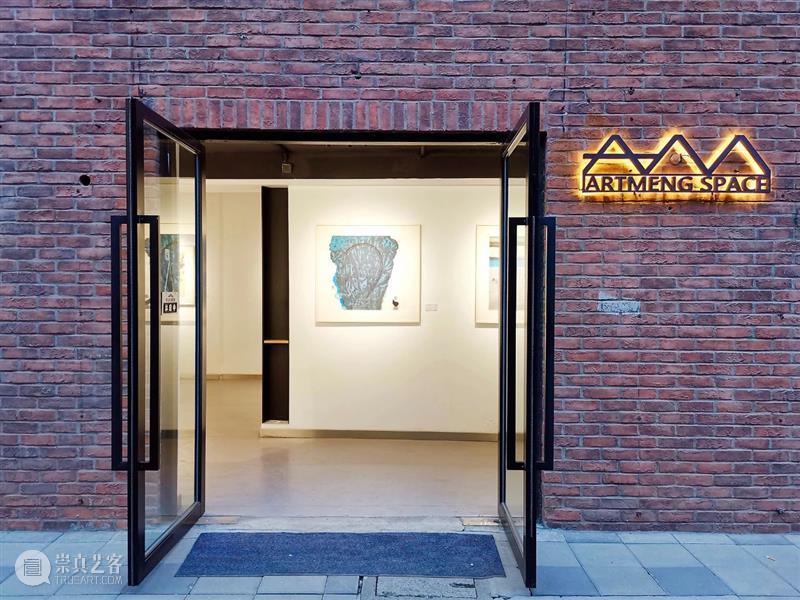 M50展览 | 逸乐心禅--田旭桐水墨作品展 田旭桐 水墨 作品展 逸乐心禅 北京 中央工艺美术学院 清华大学美术学院 教授 硕士生 导师 崇真艺客