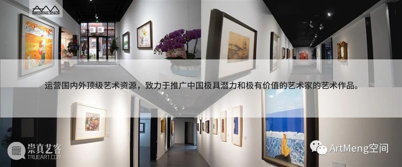 M50展览 | 逸乐心禅--田旭桐水墨作品展 田旭桐 水墨 作品展 逸乐心禅 北京 中央工艺美术学院 清华大学美术学院 教授 硕士生 导师 崇真艺客