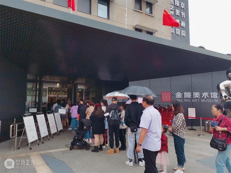 已经发生的和即将发生的精彩——金陵美术馆国庆日记! 金陵美术馆 日记 活动 月圆国圆梦乡 时刻 南京书画院 于国庆 期间 长假 我馆 崇真艺客