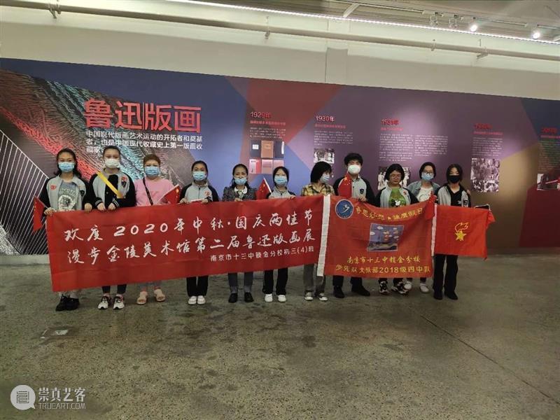 已经发生的和即将发生的精彩——金陵美术馆国庆日记! 金陵美术馆 日记 活动 月圆国圆梦乡 时刻 南京书画院 于国庆 期间 长假 我馆 崇真艺客
