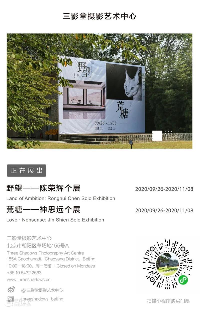 【周末活动】版画和摄影也有关联？ | 三影堂厦门 版画 厦门 活动 日本 照相制版 技法 主讲人 谷瑛 时间 费用 崇真艺客