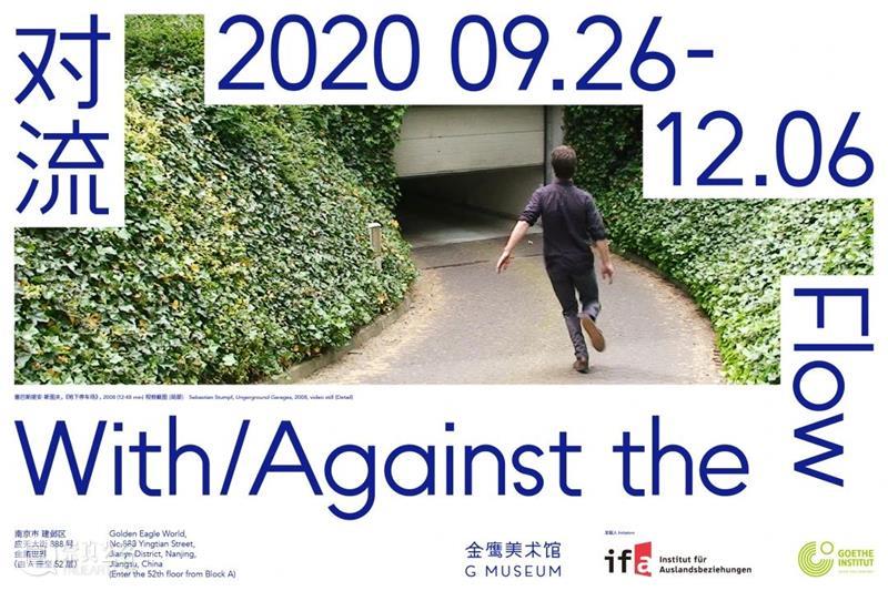 正在展出 | 葛宇路正在参加金鹰美术馆群展“对流” 葛宇路 金鹰 美术 馆群展 Flow 时间 地址 南京市 建邺路 应天大街888号 崇真艺客