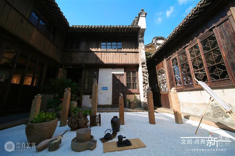 2020第二届新场手作节丨“艺术片场”打造古镇艺术新视野  热点聚焦  新场 古镇 文化遗产 艺术片场 崇真艺客