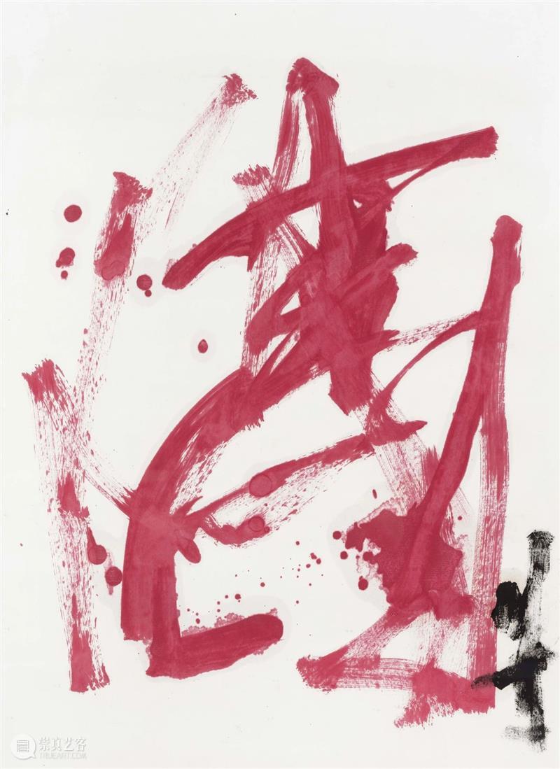 绵延“主题”阐释及展览关键词 主题 关键词 中国 艺术 时间 长期 地点 北京民生现代美术馆 汪民安 清华大学人文学院 崇真艺客