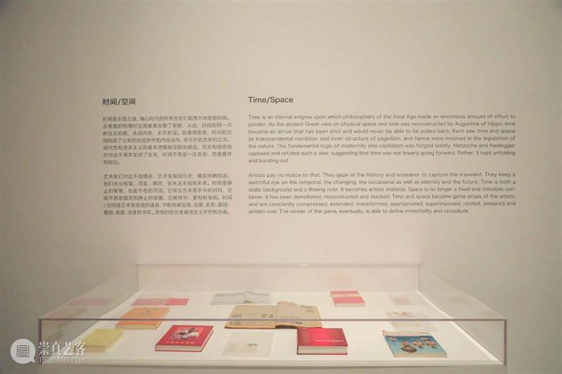 绵延“主题”阐释及展览关键词 主题 关键词 中国 艺术 时间 长期 地点 北京民生现代美术馆 汪民安 清华大学人文学院 崇真艺客