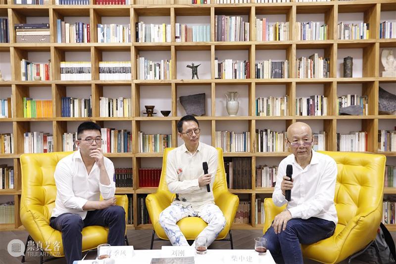 图像漫谈|刘刚及其艺术创作 对谈实录 崇真艺客