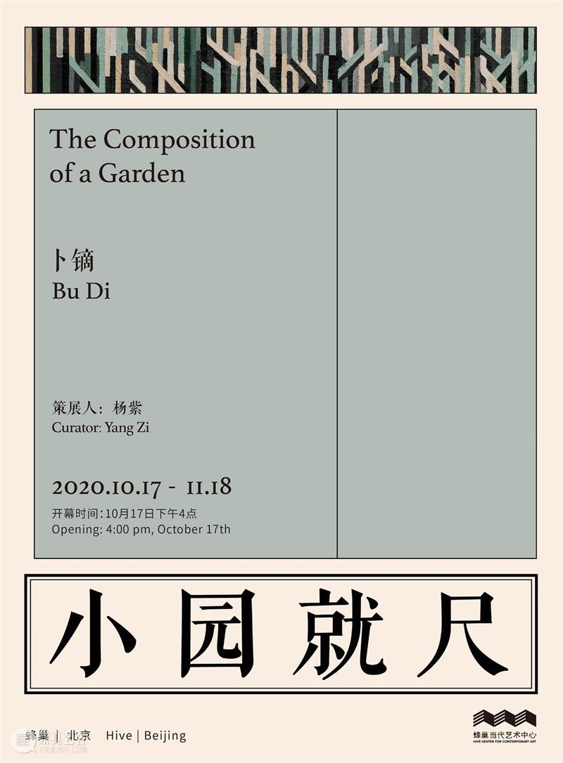 图像漫谈|刘刚及其艺术创作 对谈实录 崇真艺客