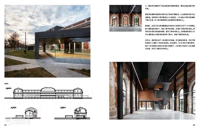 一日一书丨老建筑改造与更新 建筑 内容 简介 适应性 案例 想象力 措施 设计师 西班牙 大师 崇真艺客
