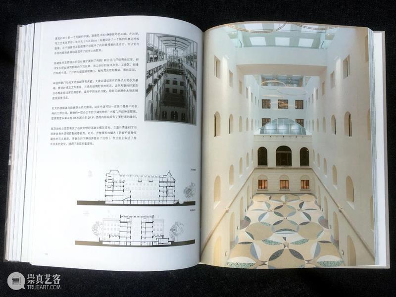 一日一书丨老建筑改造与更新 建筑 内容 简介 适应性 案例 想象力 措施 设计师 西班牙 大师 崇真艺客