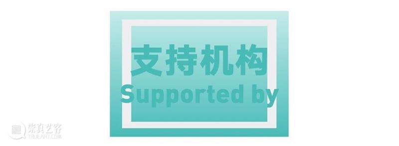 麓湖社区公共艺术季xA4驻留|苗晶:造像与现实 艺术 苗晶 现实 造像 麓湖 社区 季xA4 ZPTPJ 现场 艺术家 崇真艺客