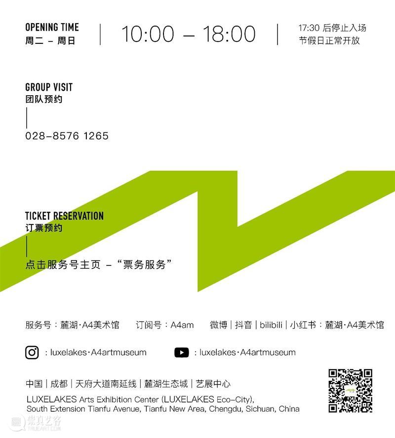 麓湖社区公共艺术季xA4驻留|苗晶:造像与现实 艺术 苗晶 现实 造像 麓湖 社区 季xA4 ZPTPJ 现场 艺术家 崇真艺客