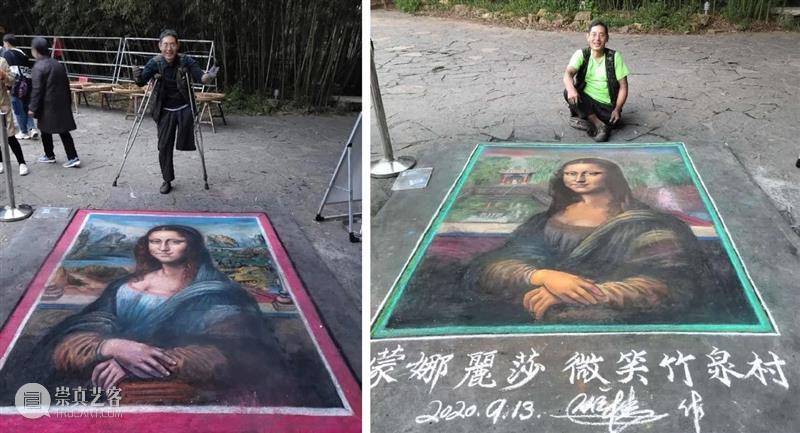 “中国最牛乞丐”，在街头画1000幅《蒙娜丽莎》，这次办了一场“特殊”的粉笔画展，惊艳了路人... 粉笔 中国 乞丐 路人 蒙娜丽莎 街头 画展 长假 期间 山东 崇真艺客