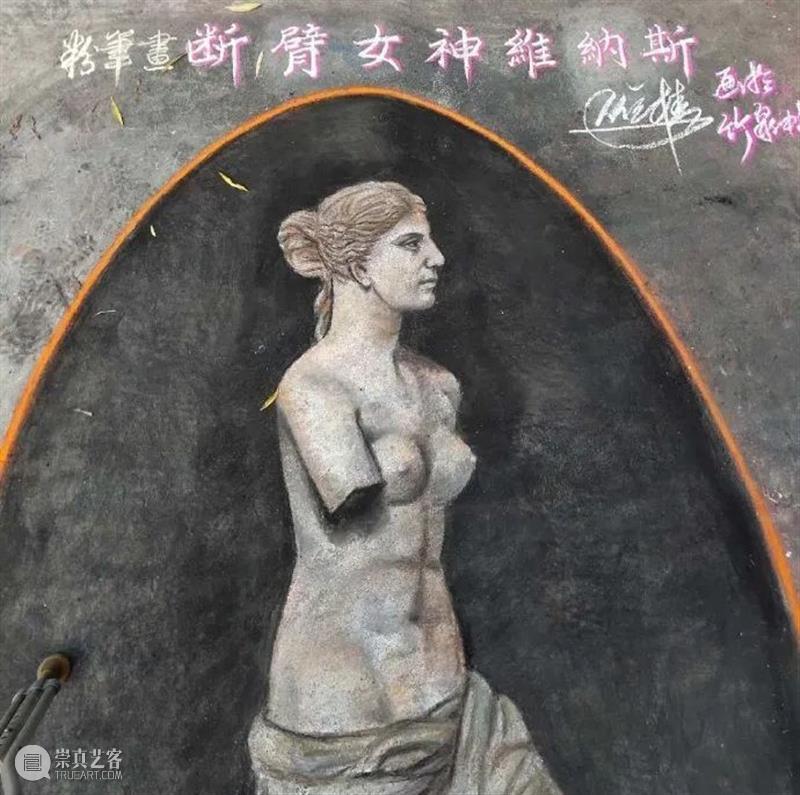 “中国最牛乞丐”，在街头画1000幅《蒙娜丽莎》，这次办了一场“特殊”的粉笔画展，惊艳了路人... 粉笔 中国 乞丐 路人 蒙娜丽莎 街头 画展 长假 期间 山东 崇真艺客