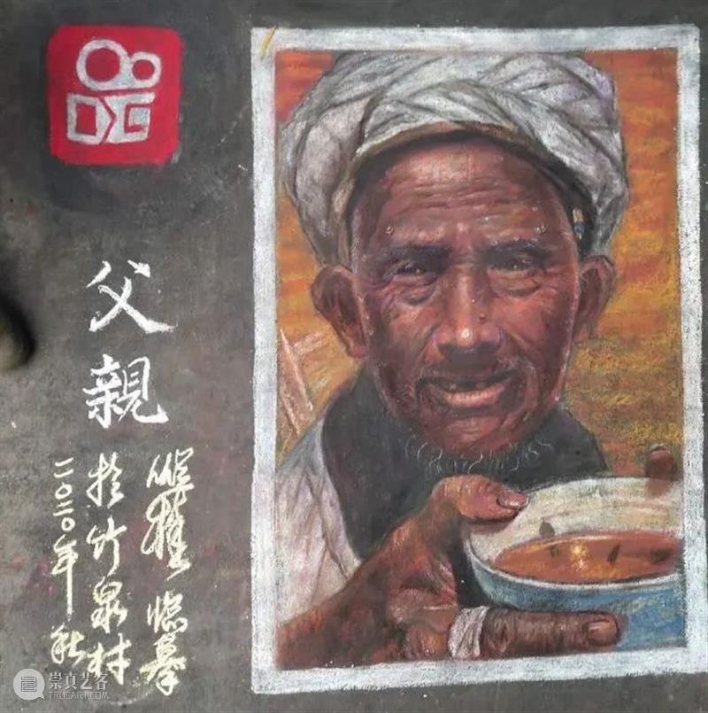 “中国最牛乞丐”，在街头画1000幅《蒙娜丽莎》，这次办了一场“特殊”的粉笔画展，惊艳了路人... 粉笔 中国 乞丐 路人 蒙娜丽莎 街头 画展 长假 期间 山东 崇真艺客