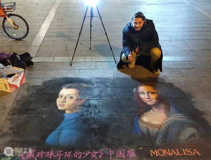 “中国最牛乞丐”，在街头画1000幅《蒙娜丽莎》，这次办了一场“特殊”的粉笔画展，惊艳了路人... 粉笔 中国 乞丐 路人 蒙娜丽莎 街头 画展 长假 期间 山东 崇真艺客