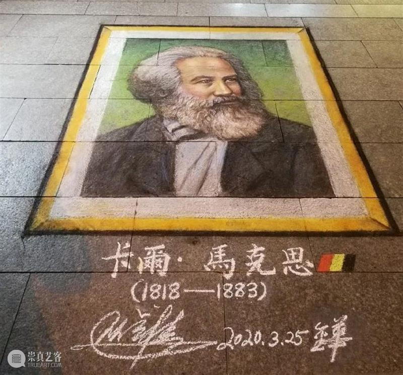 “中国最牛乞丐”，在街头画1000幅《蒙娜丽莎》，这次办了一场“特殊”的粉笔画展，惊艳了路人... 粉笔 中国 乞丐 路人 蒙娜丽莎 街头 画展 长假 期间 山东 崇真艺客