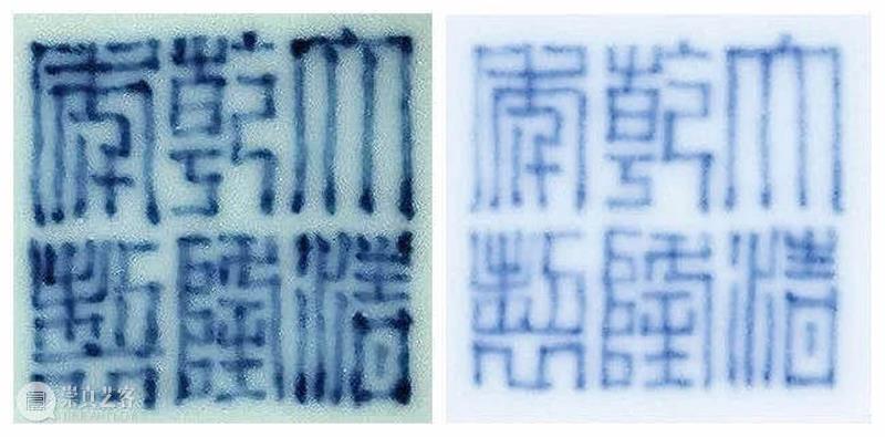 『中贸圣佳25周年春拍』 | 探秘“璀璨”夜场中的青花珍品 珍品 夜场 青花 拍卖会 Sungari Anniversary Auction 中国 书画 古代 崇真艺客