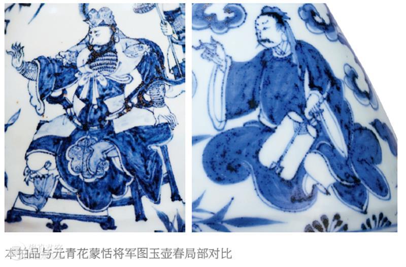 『中贸圣佳25周年春拍』 | 探秘“璀璨”夜场中的青花珍品 珍品 夜场 青花 拍卖会 Sungari Anniversary Auction 中国 书画 古代 崇真艺客