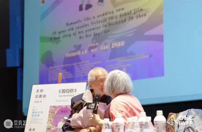 《答应你》陆蓉之：“我70岁为什么不能拍一部电影？” 答应你 陆蓉之 电影 纪录片 生活 写照 身份 新媒体 影像 艺术 崇真艺客