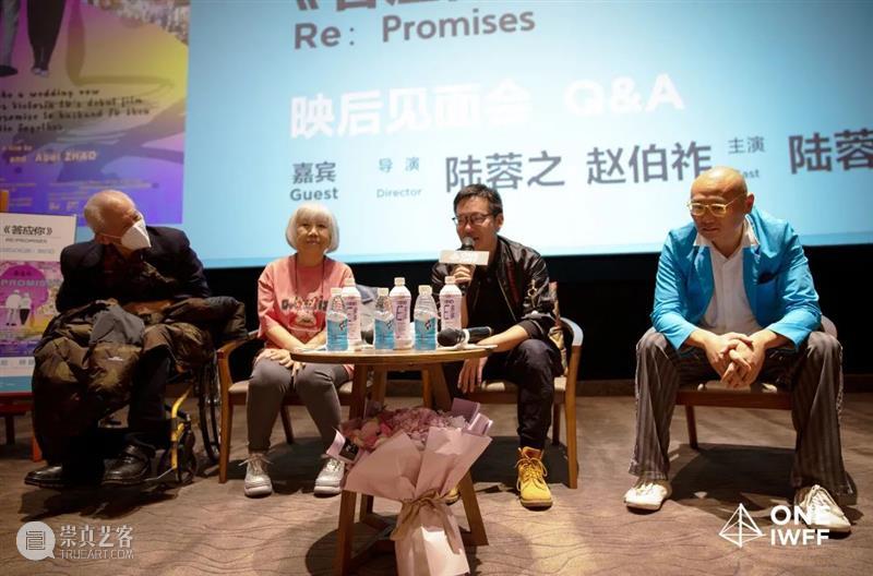 《答应你》陆蓉之：“我70岁为什么不能拍一部电影？” 答应你 陆蓉之 电影 纪录片 生活 写照 身份 新媒体 影像 艺术 崇真艺客