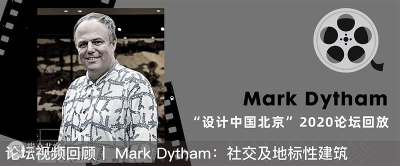 论坛视频回顾丨荷兰鬼才设计师 Marcel Wanders :创意无限的沙发带来的奢华享受 论坛 荷兰 鬼才 设计师 Wanders 沙发 创意无限 视频 亚洲 高端 崇真艺客