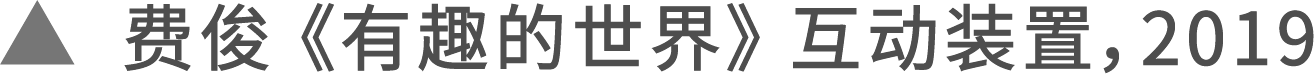 华中师范大学邀你参与人工智能艺术与设计在线论坛 崇真艺客