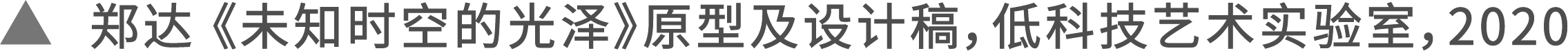 华中师范大学邀你参与人工智能艺术与设计在线论坛 崇真艺客