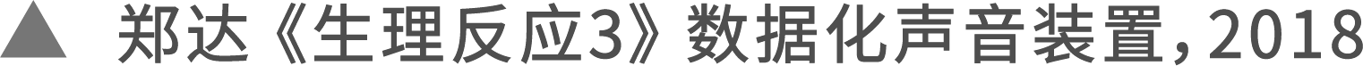 华中师范大学邀你参与人工智能艺术与设计在线论坛 崇真艺客