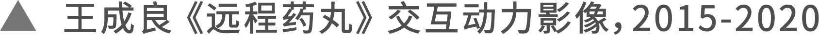 华中师范大学邀你参与人工智能艺术与设计在线论坛 崇真艺客