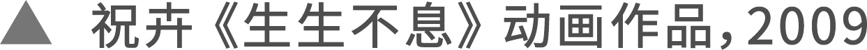 华中师范大学邀你参与人工智能艺术与设计在线论坛 崇真艺客