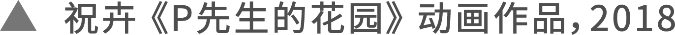 华中师范大学邀你参与人工智能艺术与设计在线论坛 崇真艺客