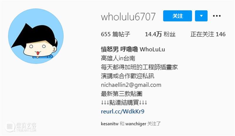 漫画家绘制搞笑漫画，这就是真实的大学生活吗？ 漫画家 搞笑漫画 大学生活 END 崇真艺客