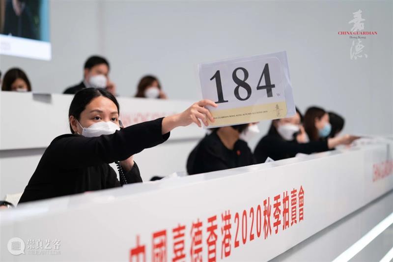 【嘉德香港・秋拍战报】91%高成交率，中国书画表现持续稳健！ 中国 嘉德 香港 书画 成交率 战报 拍卖会 书画部 接力 艺术 崇真艺客