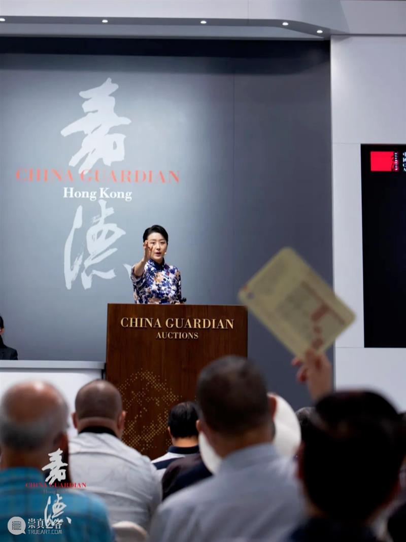 【嘉德香港・秋拍战报】91%高成交率，中国书画表现持续稳健！ 中国 嘉德 香港 书画 成交率 战报 拍卖会 书画部 接力 艺术 崇真艺客