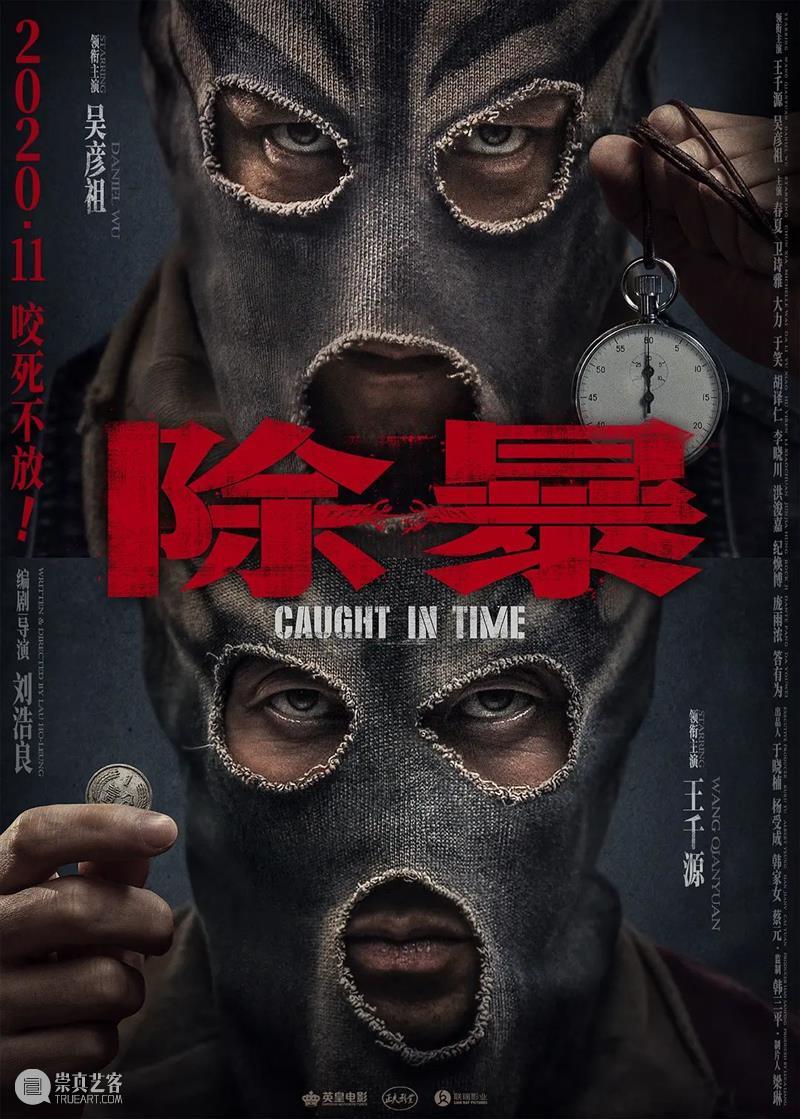 国漫《哪吒重生》定档春节；郭敬明新片《晴雅集》定档 哪吒重生 郭敬明 新片 晴雅集 国漫 影视 好剧 小豆 数码宝贝 剧场版 崇真艺客