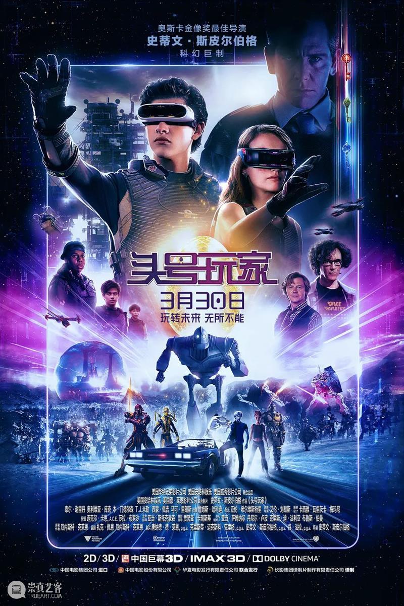 国漫《哪吒重生》定档春节；郭敬明新片《晴雅集》定档 哪吒重生 郭敬明 新片 晴雅集 国漫 影视 好剧 小豆 数码宝贝 剧场版 崇真艺客