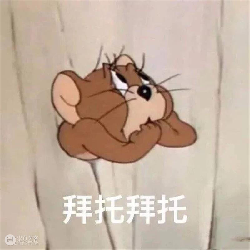 国漫《哪吒重生》定档春节；郭敬明新片《晴雅集》定档 哪吒重生 郭敬明 新片 晴雅集 国漫 影视 好剧 小豆 数码宝贝 剧场版 崇真艺客