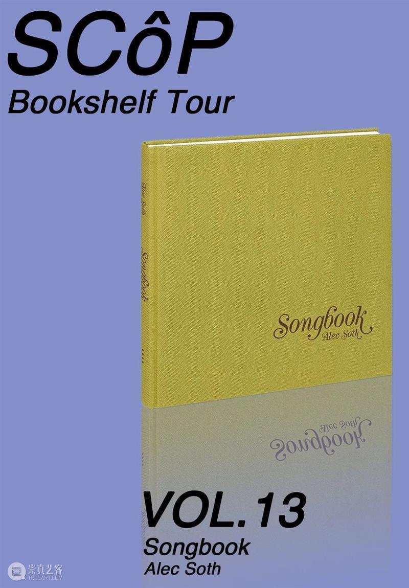 SCôP Bookshelf Tour | VOL.13《Songbook》 Songbook 索斯 Soth 社区 小报 记者 如今 角色 友人 Zellar 崇真艺客