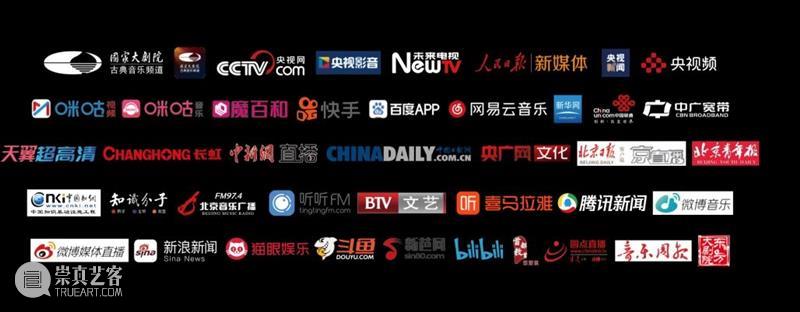 今晚线上播出 | 与青少年一起,为祖国喝彩! 祖国 青少年 线上 梦想 中国 中国宋庆龄基金会 中国福利会 国家大剧院 北京市教育委员会协办 主题 崇真艺客